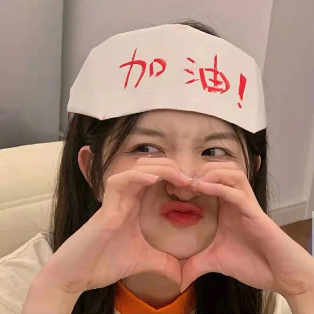 杀入爱情路